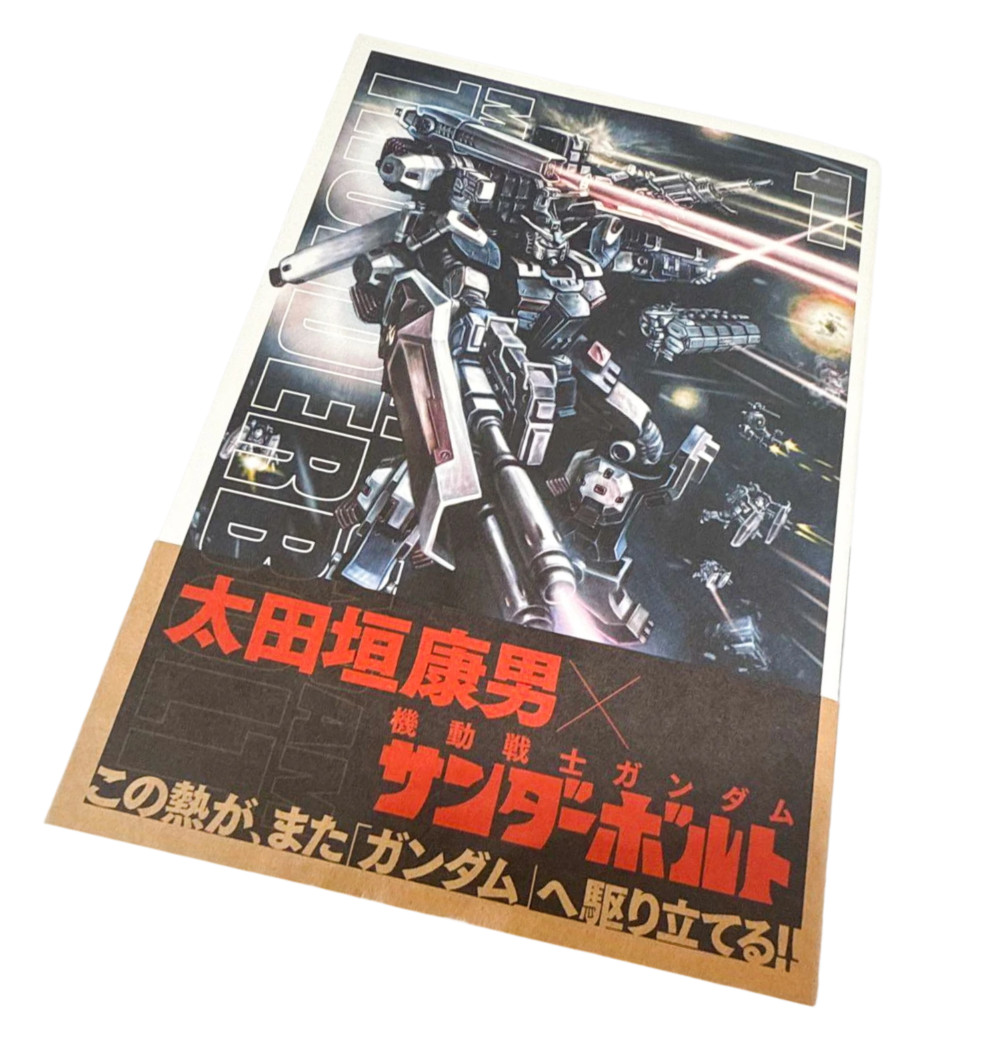 Mobile Suit Gundam Thunderbolt Vol.1 1a edizione 2012 fumetto manga...