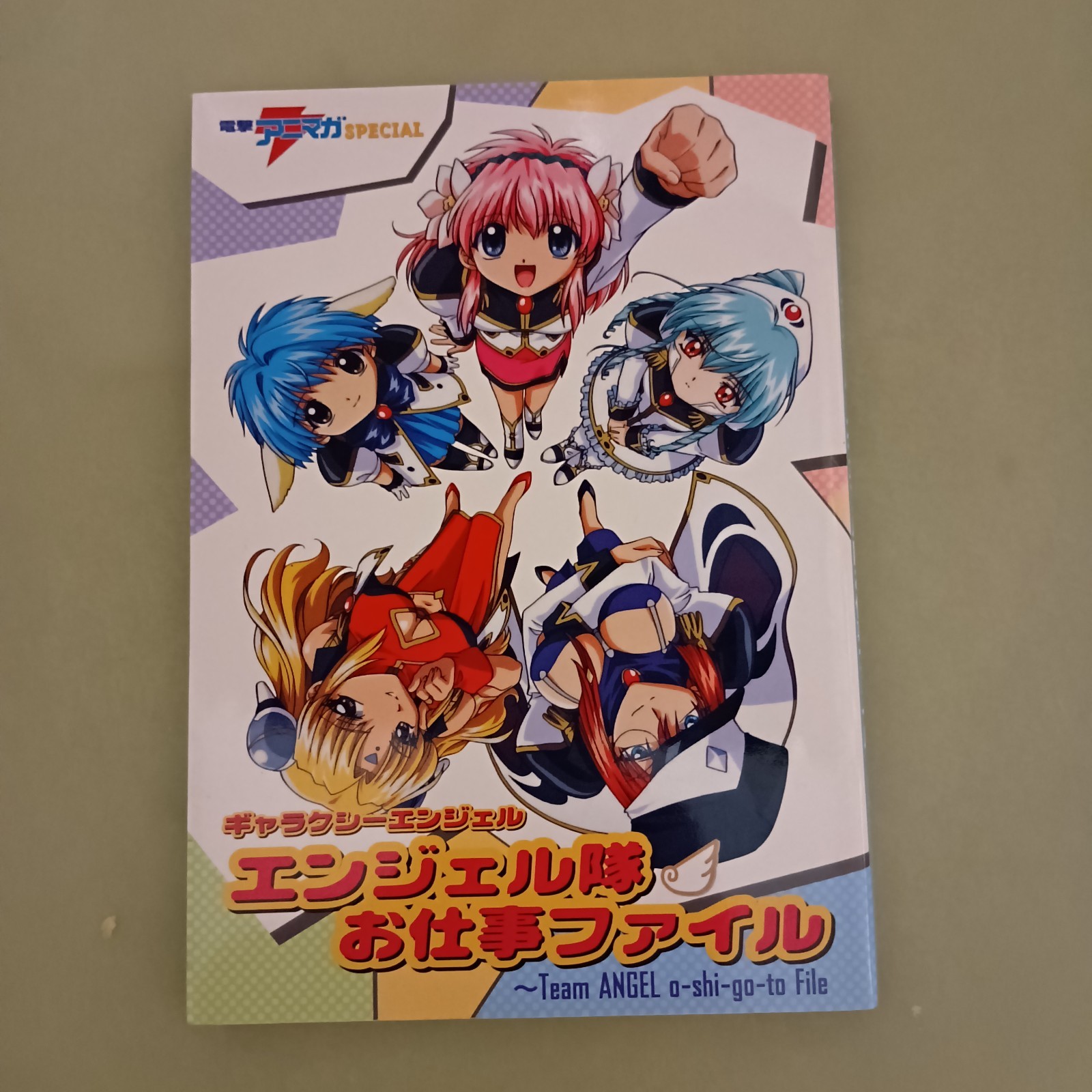 Team ANGEL o-shi-go-to File FAN BOOK 2001 1° STAMPA GIAPPONE