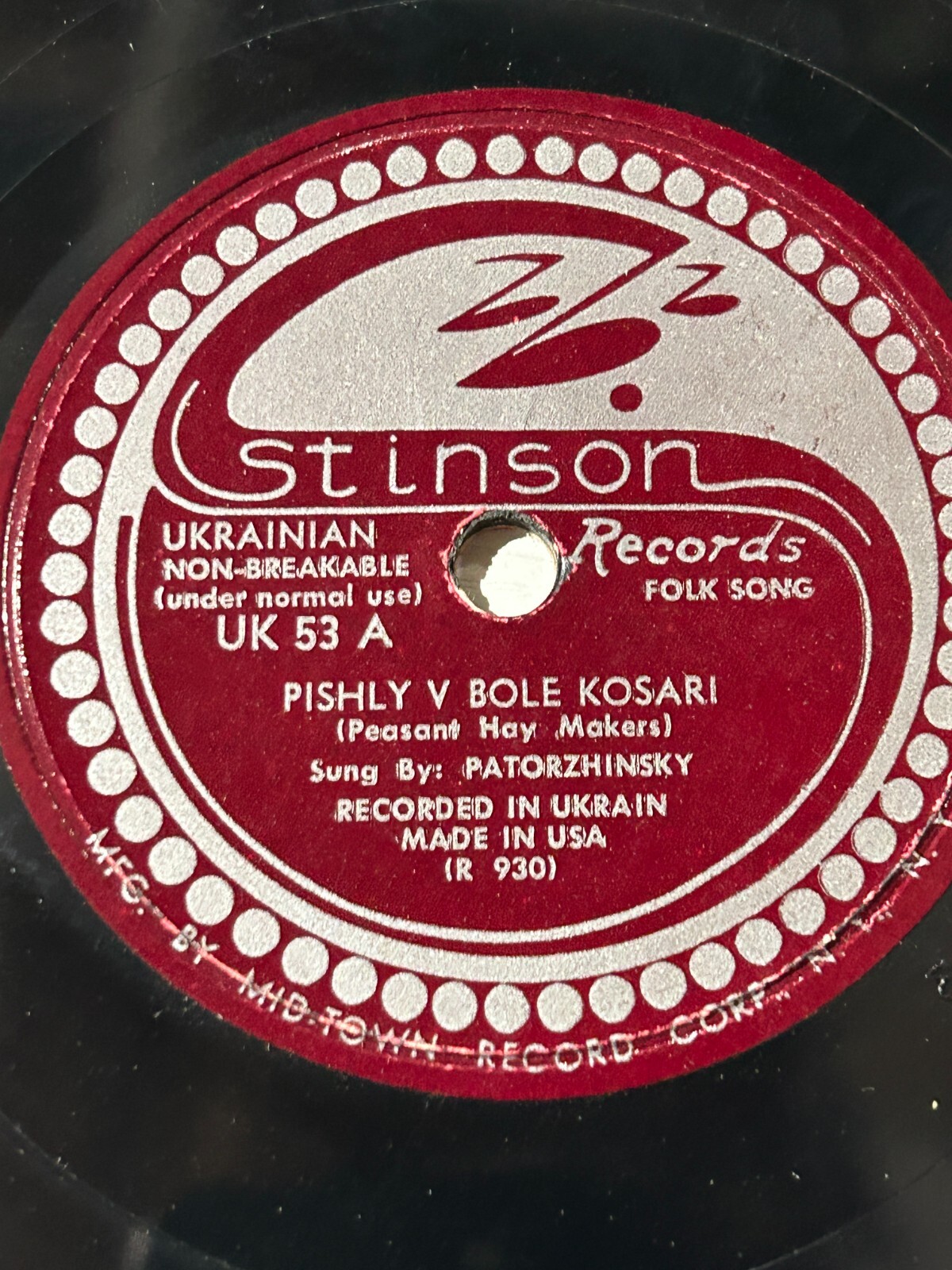 Rare Ukrainian Folk Song -Hay Makers/Drinks Mead - Patorzhinksy Stinson 78RPM