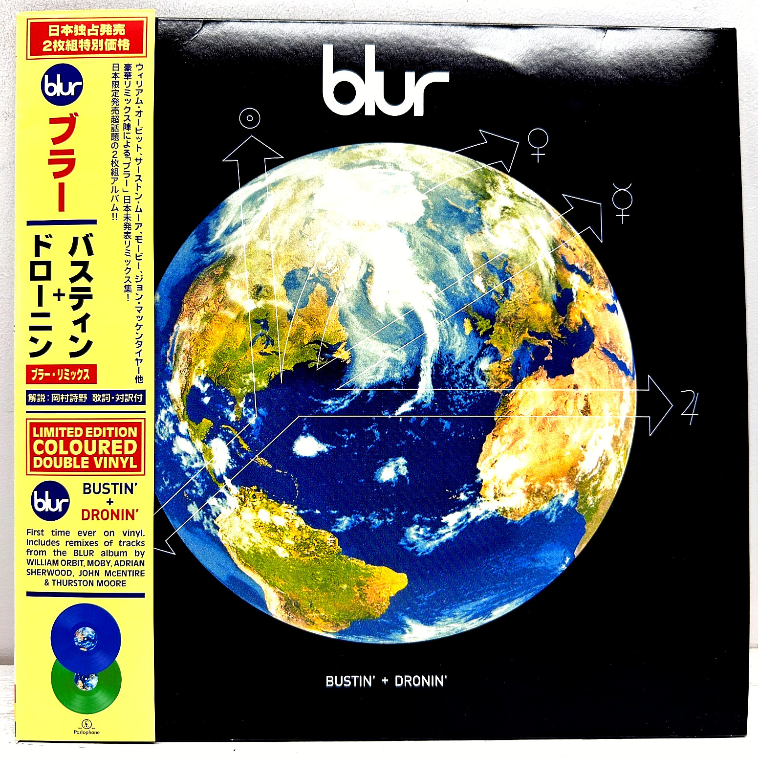 Blur Bustin + Dronin 2022 Vinyl Japan Obi Blue Green Colored Parlophone Records