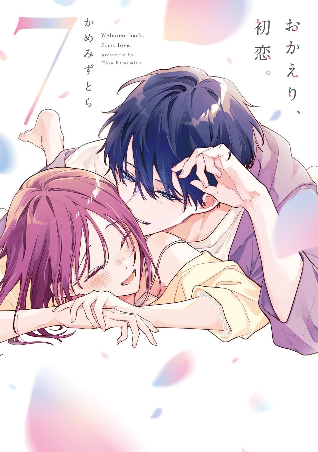 [Manga in lingua giapponese] Bentornato, primo amore. Fumetti Vol. 1-7 -...