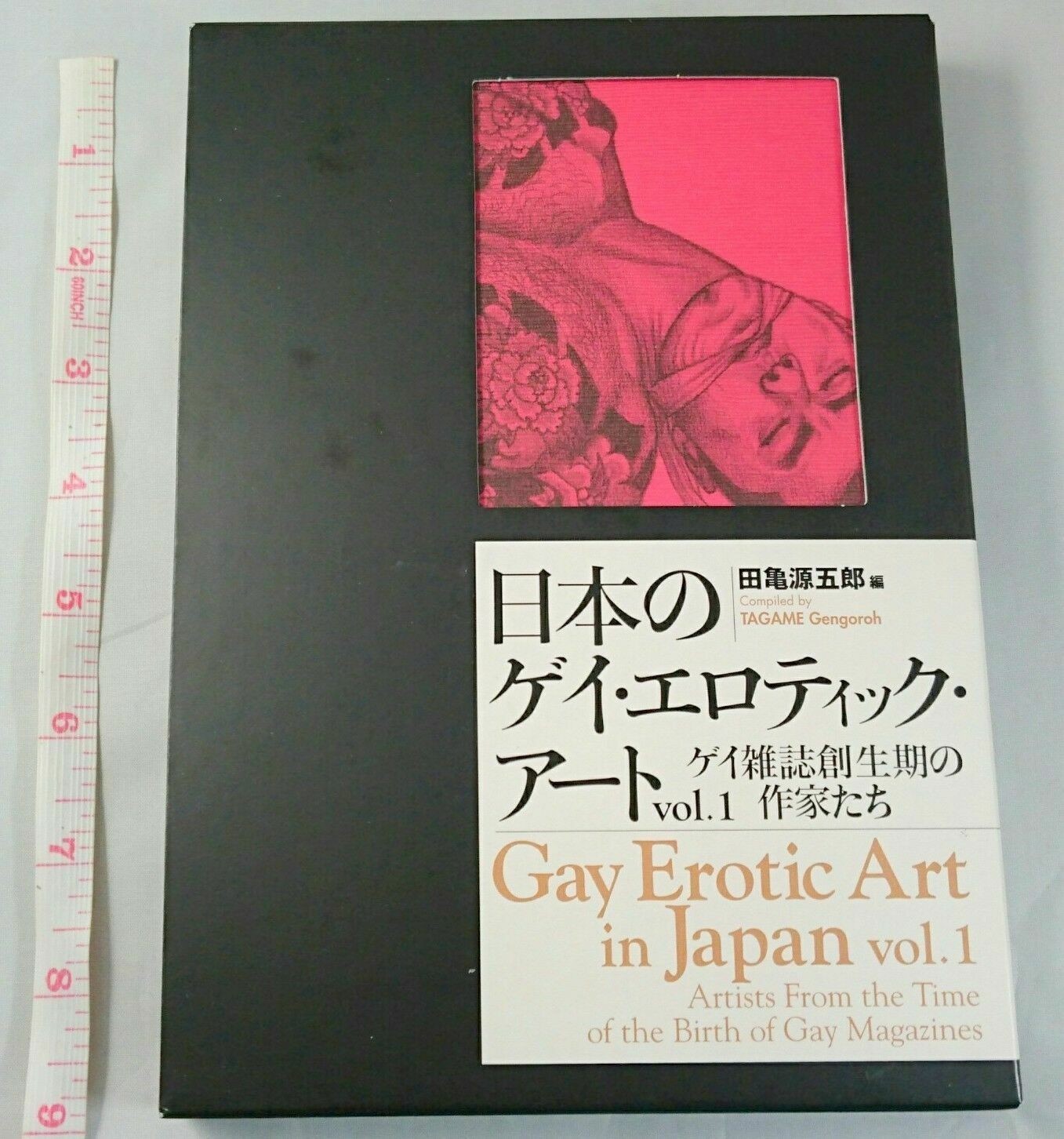 " Gay Erotic Art in Japan vol.1 " Gengoroh Tagame design Book Magazine Art MZ