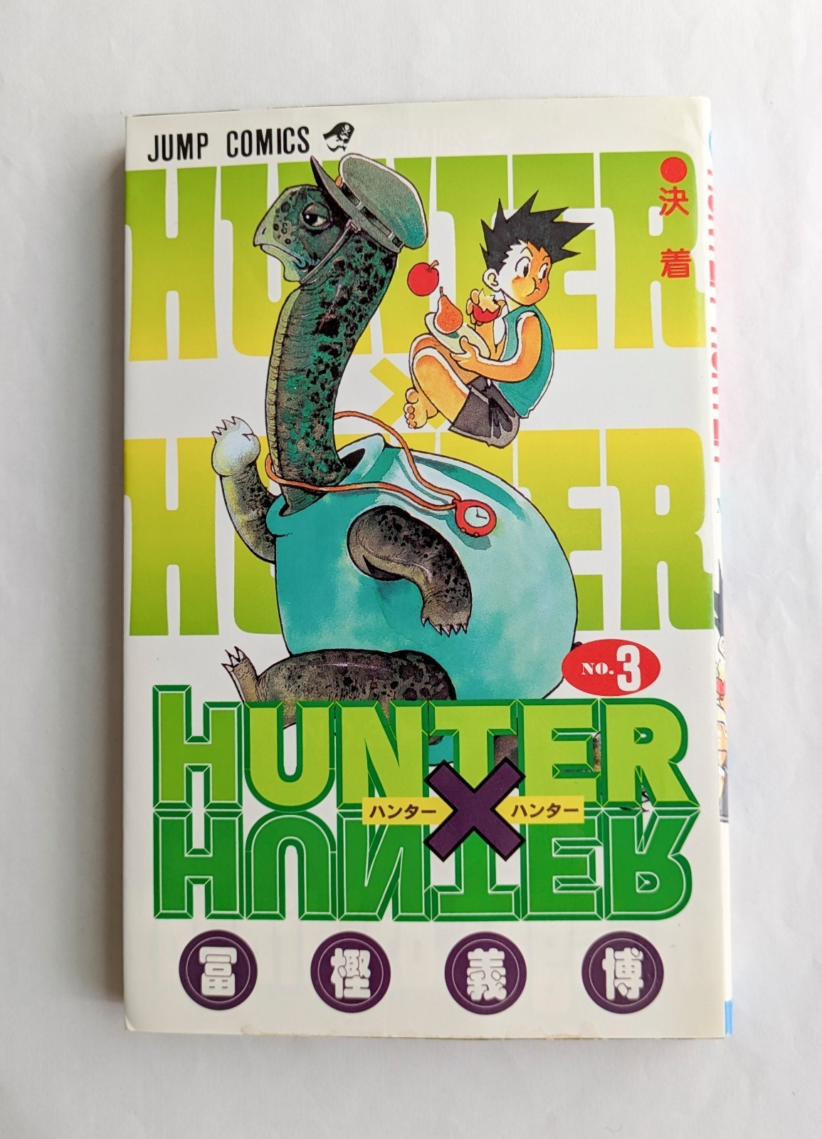 Hunter x Hunter Vol.3 1a Edizione 1998 Manga Giapponese Fumetto Yoshihiro...