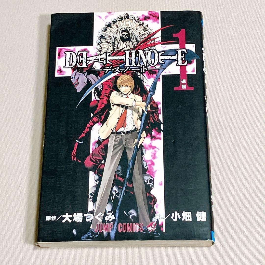 Prima Edizione Death Note Volume 1 Takeshi Obata Tsugumi Ohba