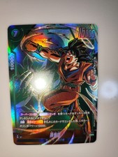 Son Goku UC Parallel Dragon Ball Fusion World FB10-052 Cross Force giapponese FS
