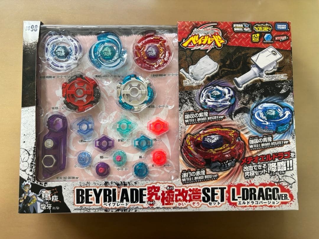 Beyblade Ultimate Set Personalizzazione Versione L-Drago TAKARA TOMY Giappone 2610TY