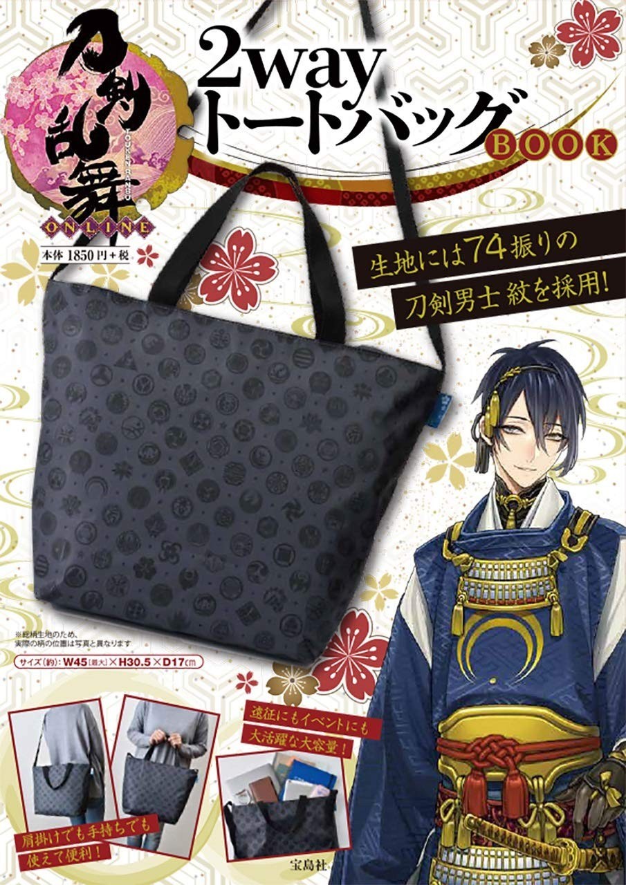 NUOVO Touken Ranbu -ONLINE - Borsa tote a 2 vie varietà LIBRO