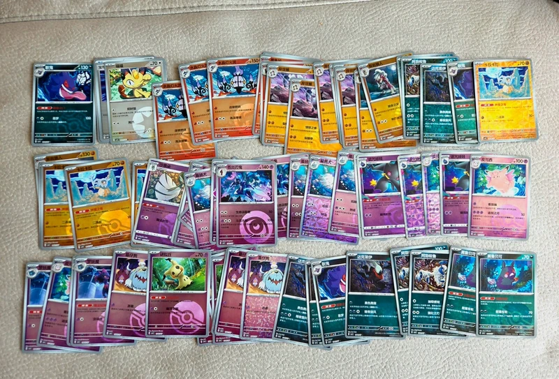 Lot 66 veritables cartes 🃏 Pokémon Chinoise 
Neuves