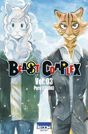 KI-OON Beastars  (French)  Beast Complex 03 by Paru Itagaki 2023