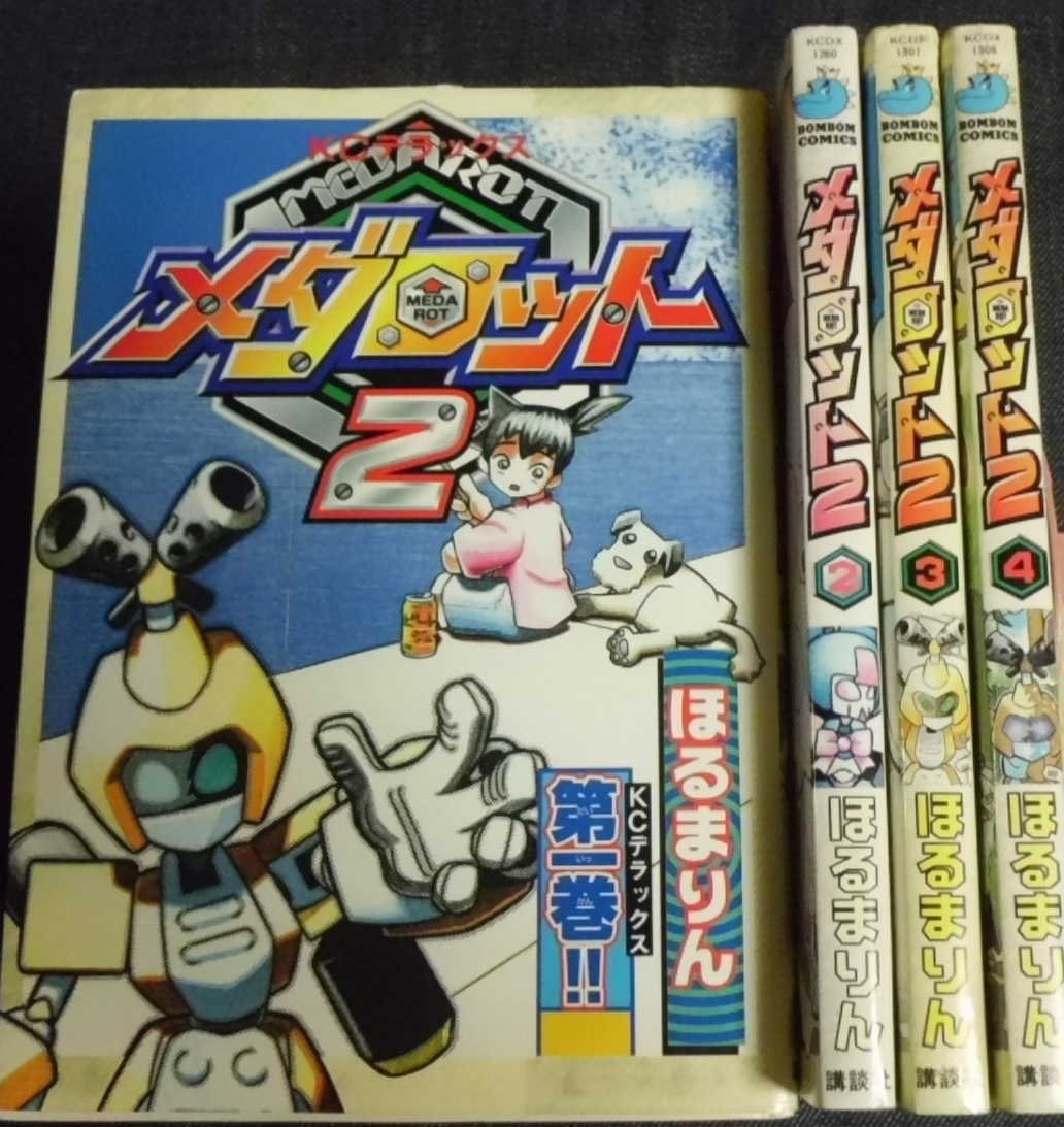 Comic Medarot 2 4 volumi in totale ComicMedarot
