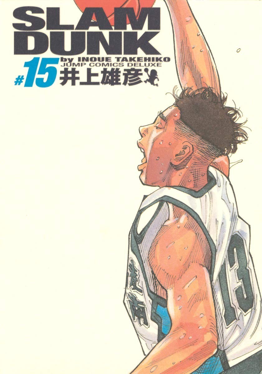 Shueisha SLAM DUNK Complete Edition 15 Jump Comics Deluxe