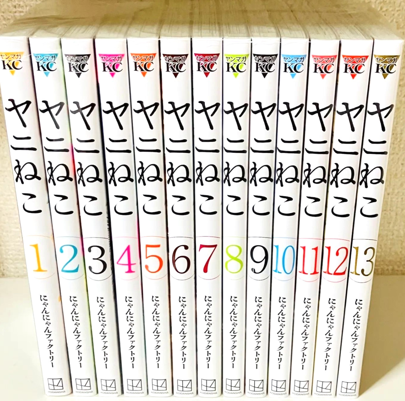 Chainsmoker Cat Vol.1-13 ultimo set completo fumetti manga giapponesi