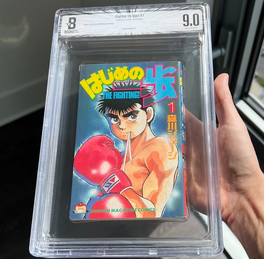 Hajime no Ippo #1 ⭐ BGS 9.0 - 1° STAMPA ⭐ Manga di alta qualità 1990 VENDITORE USA