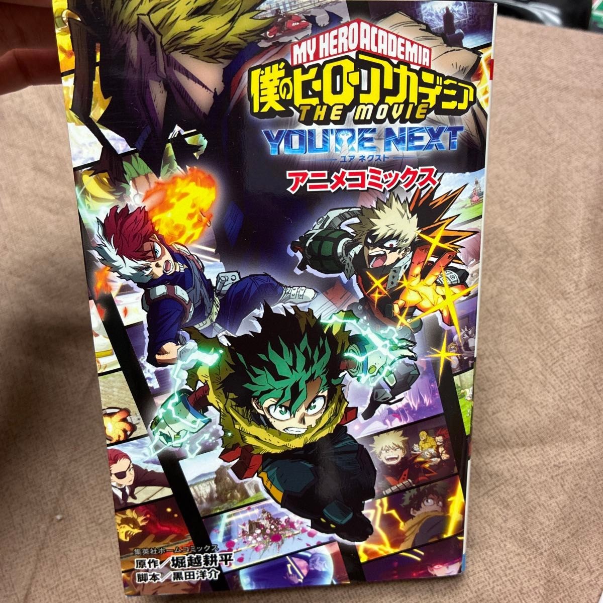 My Hero Academia The Movie You're Next fumetti anime mai usati