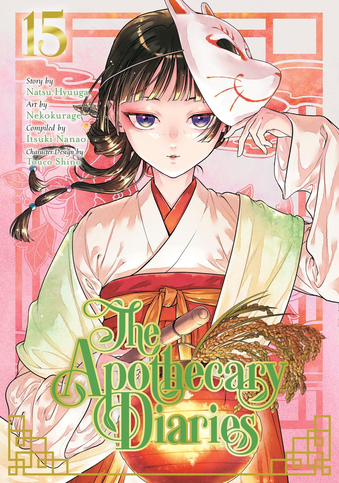 I diari della farmacia 15 (manga)