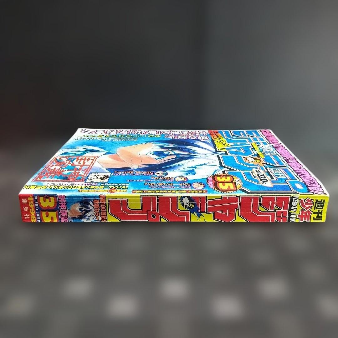 Weekly Shonen Jump 1998 n.35 ONE PIECE Dracule Mihawk prima apparizione