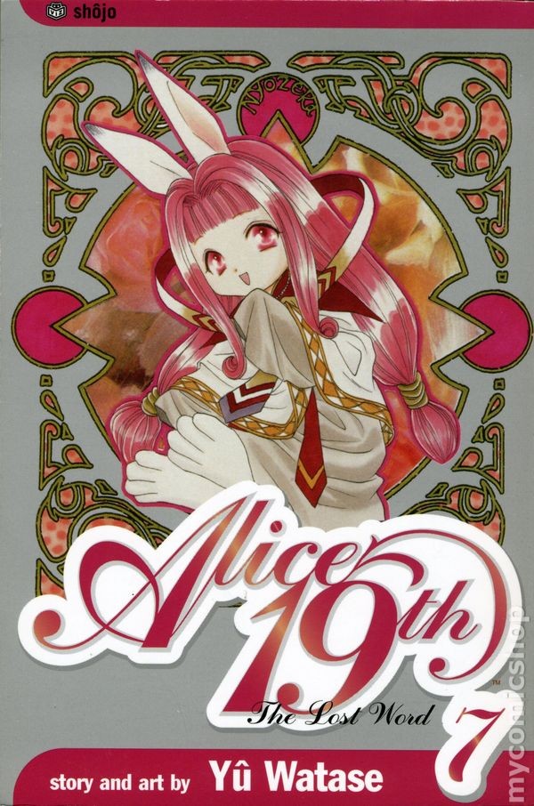 Alice 19° GN #7-1° FN Immagine Stock