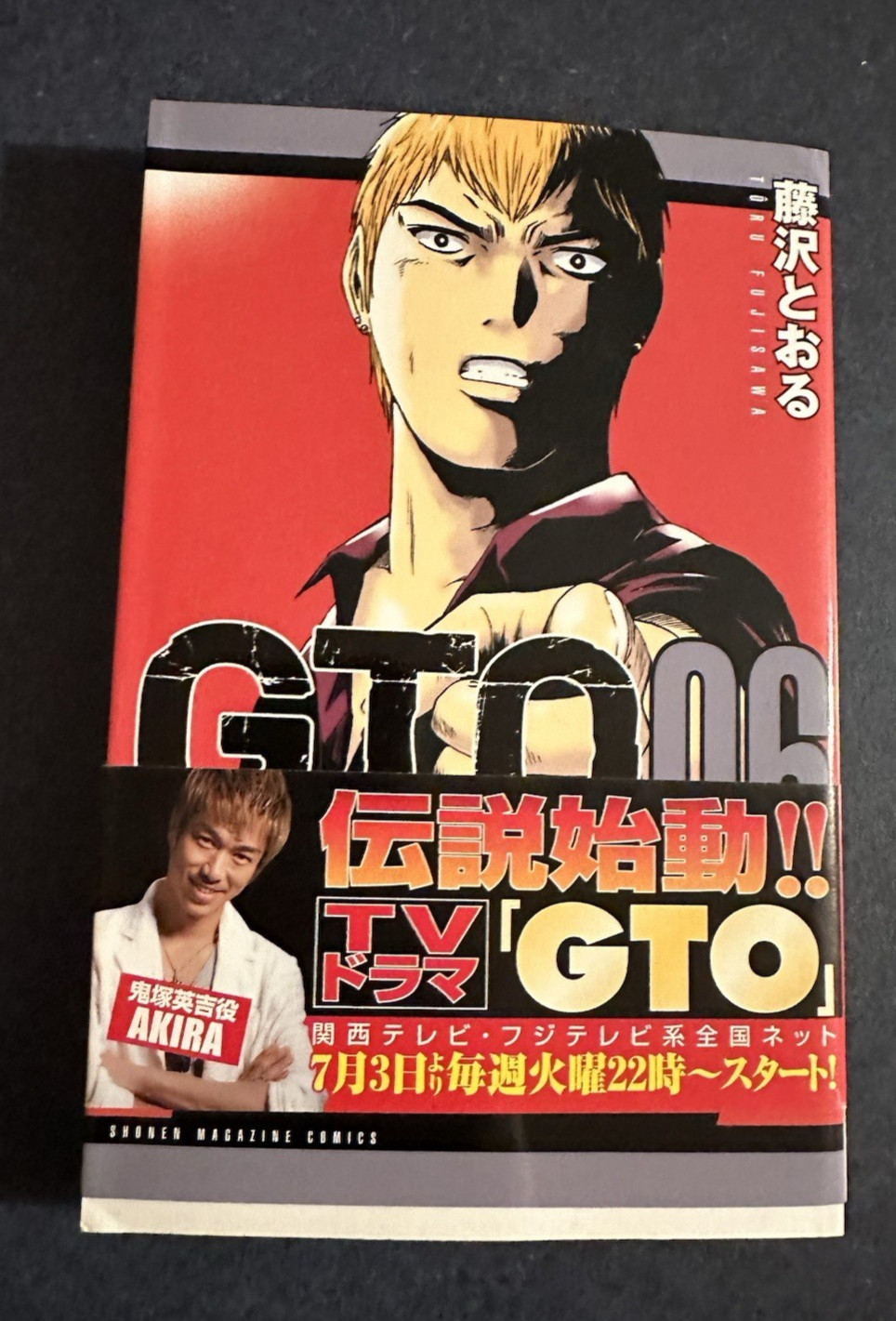 GTO Grande Maestro Onizuka Shonan 14 Giorni Vol. 6 manga giapponesi fumetti venditore USA