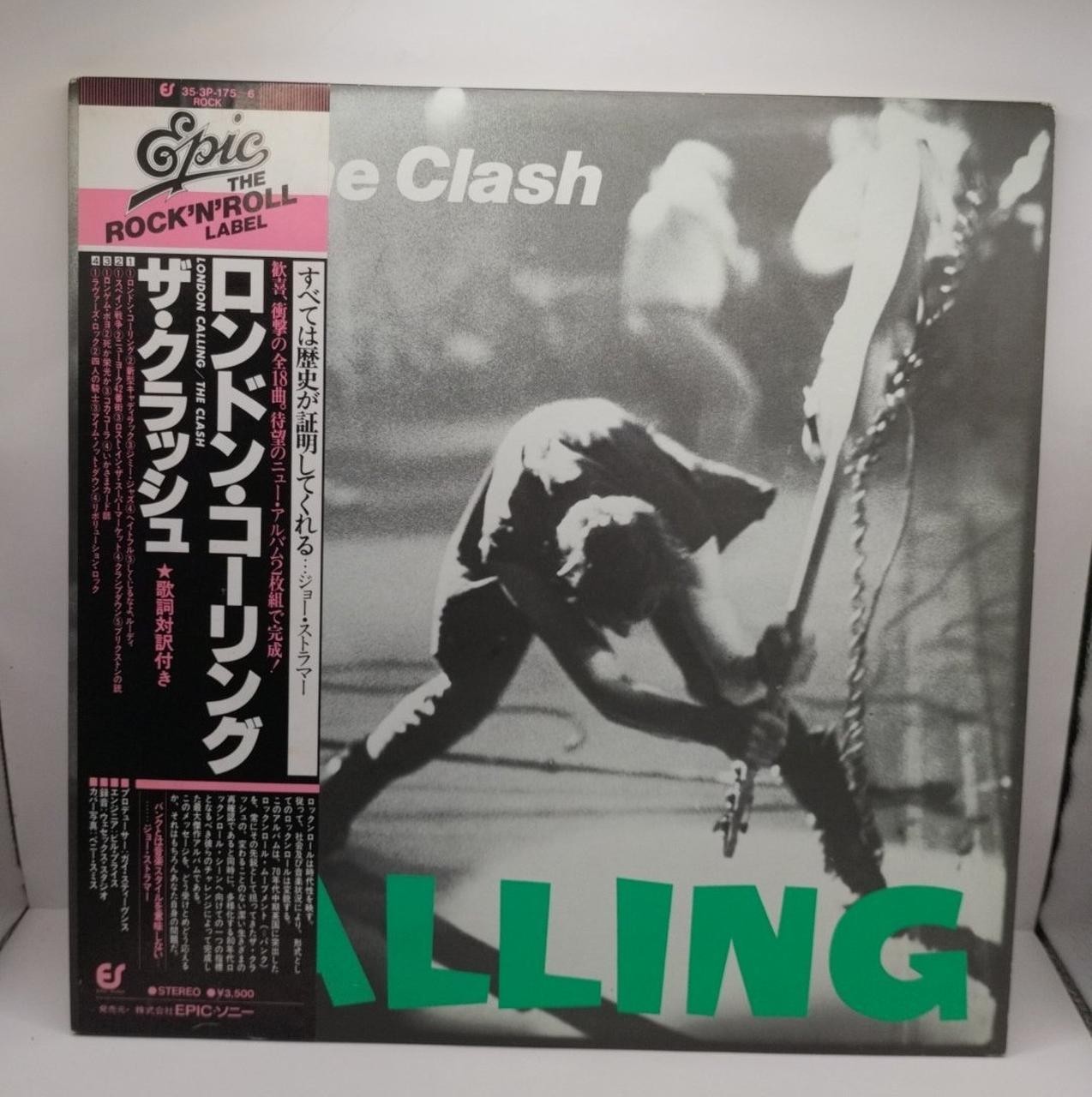 The Clash/London Calling, Japan Issue, with Obi, Vinyl VG+