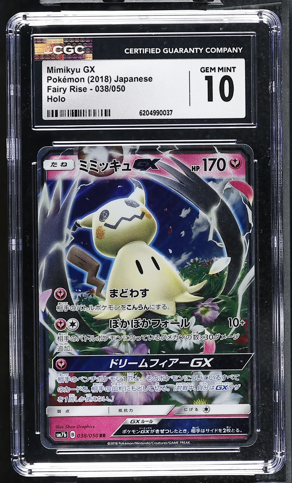 CGC 10 GEM MINT JAPANESE POKEMON 2018 Mimikyu GX 038/050 Fairy Rise SM7b