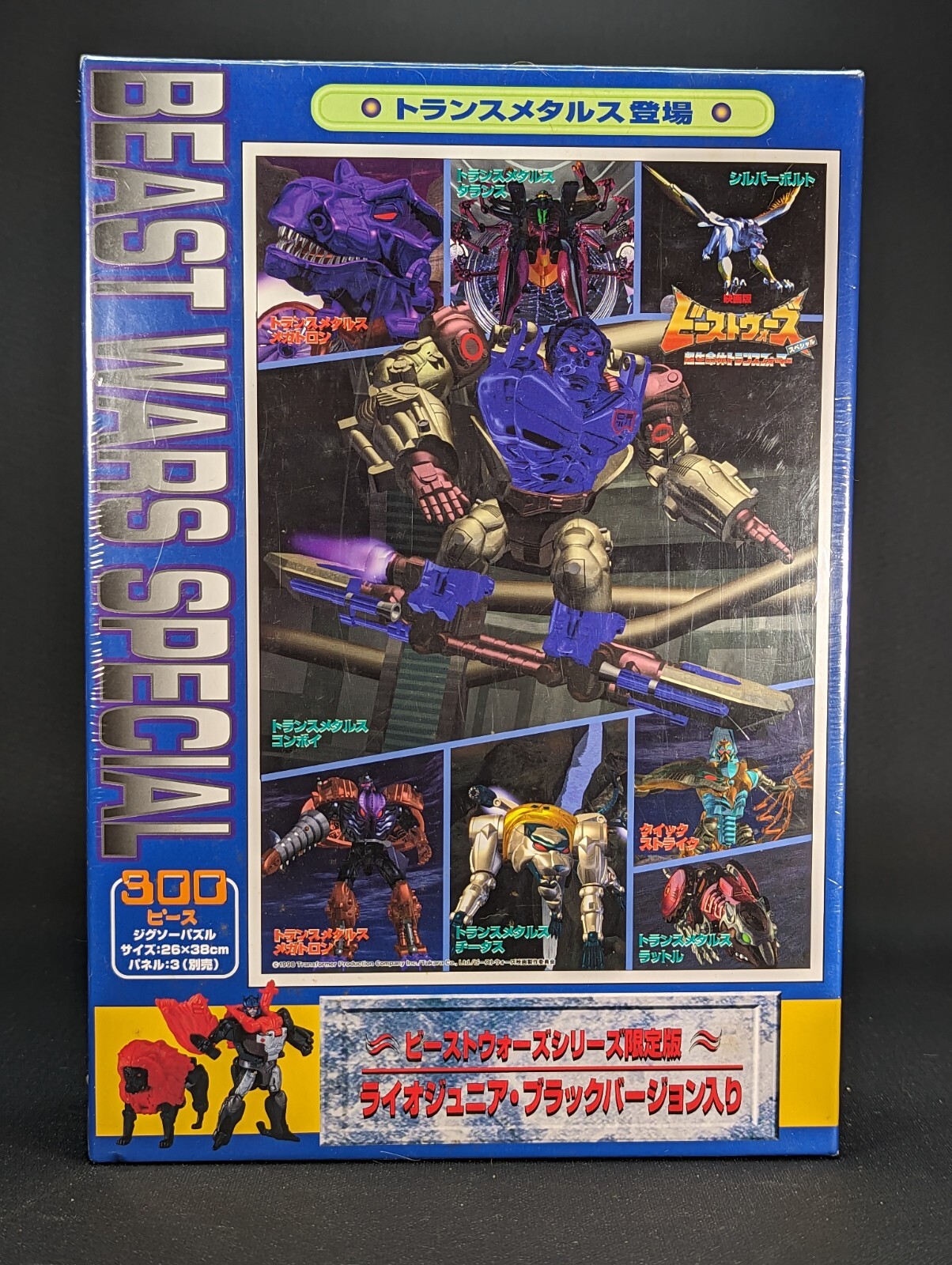 Transformers Beast Wars Puzzle Set Lio Junior Nero Ver SIGILLATO Transmetals BW 2