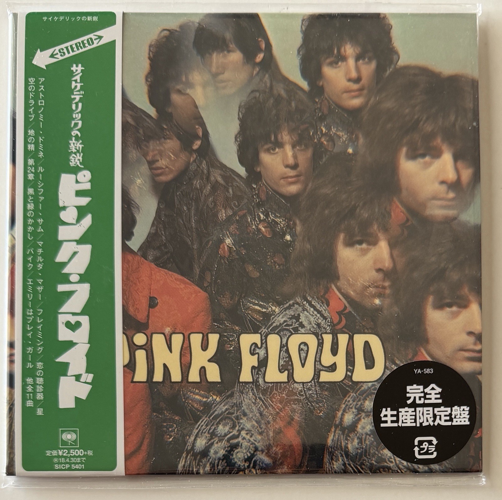*NEW*PINK FLOYD*THE PIPER AT THE GATES OF DAWN (1967) * Japan *CD *obi *MINI LP*