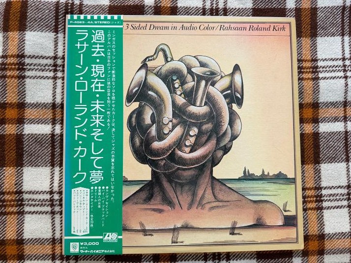 Roland Kirk  – The Case Of The 3 Sided Dream   - 2LP Japan NM Wax! Vinyl OBI