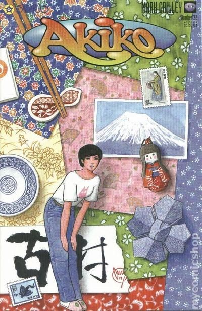 Akiko #32 FN 1999 Immagine Stock