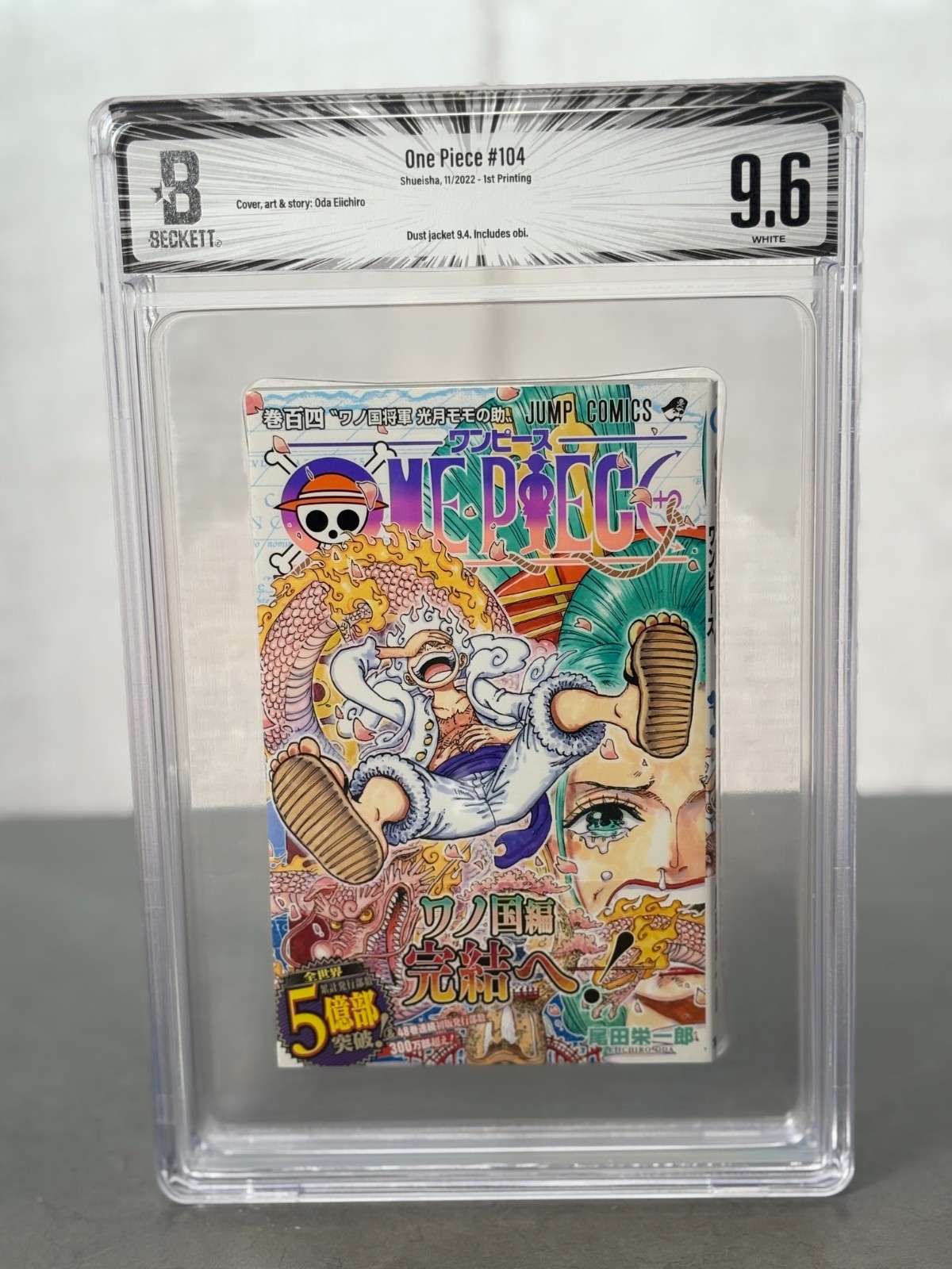 BGS 9.6 One Piece Vol.104 prima stampa con manga giapponese Obi