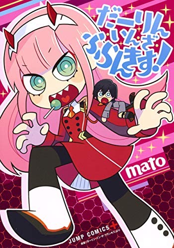Darling in the FRANXX Spin-off Ufficiale Jump Comics Manga Giappone... modulo libro JP