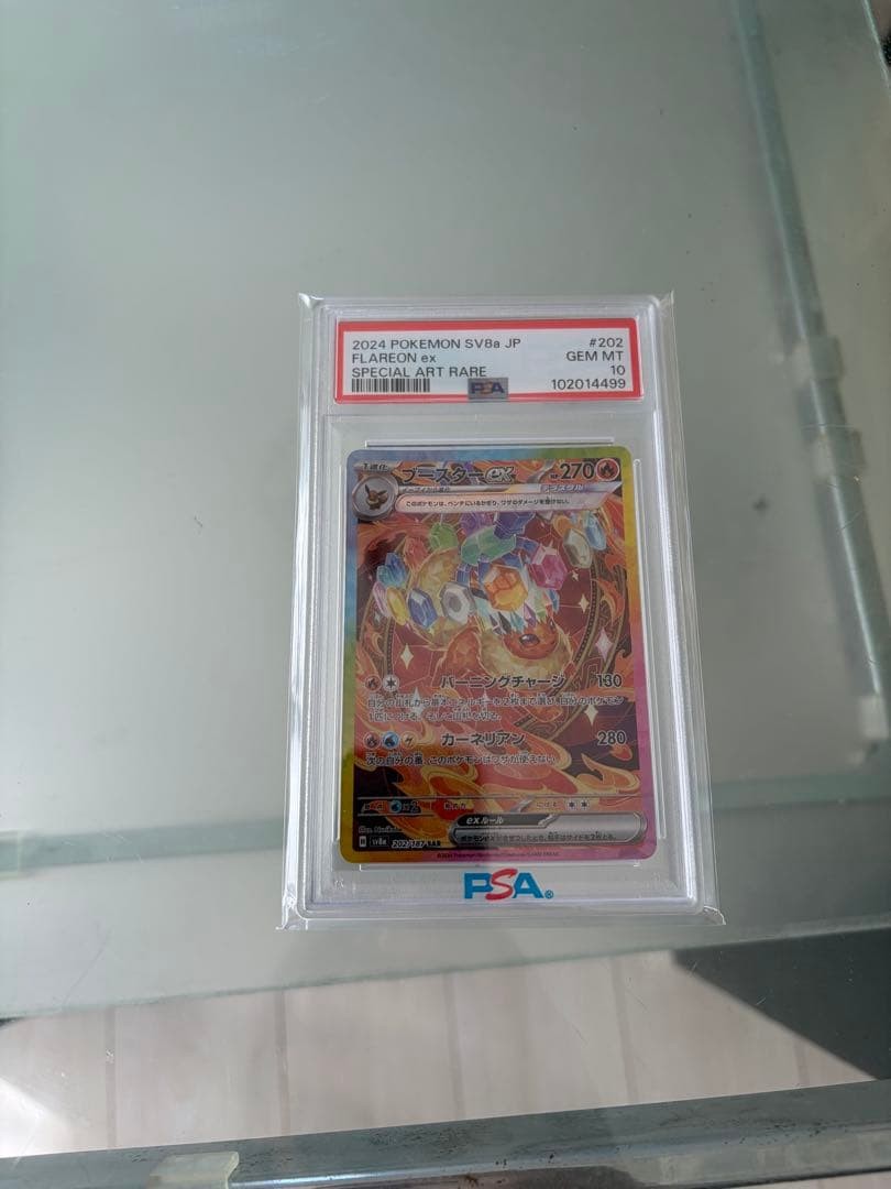Flareon ex SAR PSA 10 carte pokemon