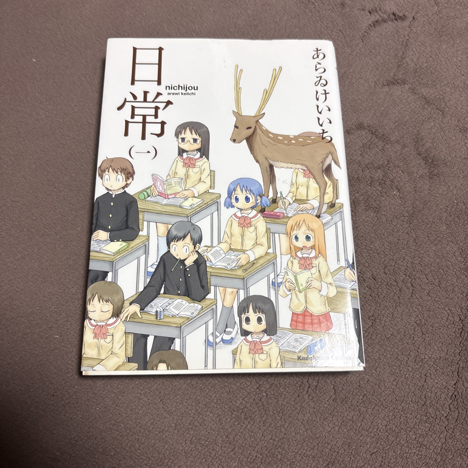 Nichijou Vol.1 prima stampa manga giapponese Keiichi Arawi quasi nuovo no OBI