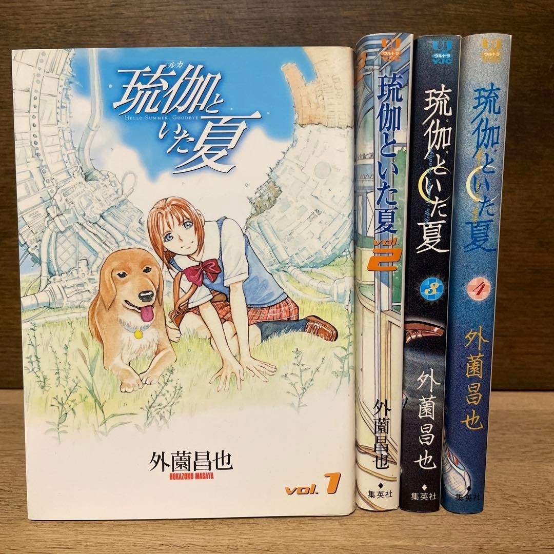 Ruka to Ita Natsu manga giapponese fumetti VOL.1-4 set completo spedizione gratuita