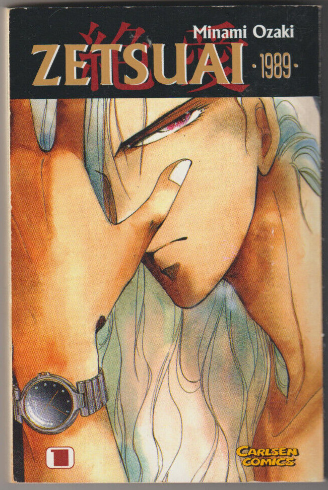 ✪ Zetsuai #01 1989, Carlsen Comics 2000 | MANGA | ROMANCE | MINAMI OZAKI