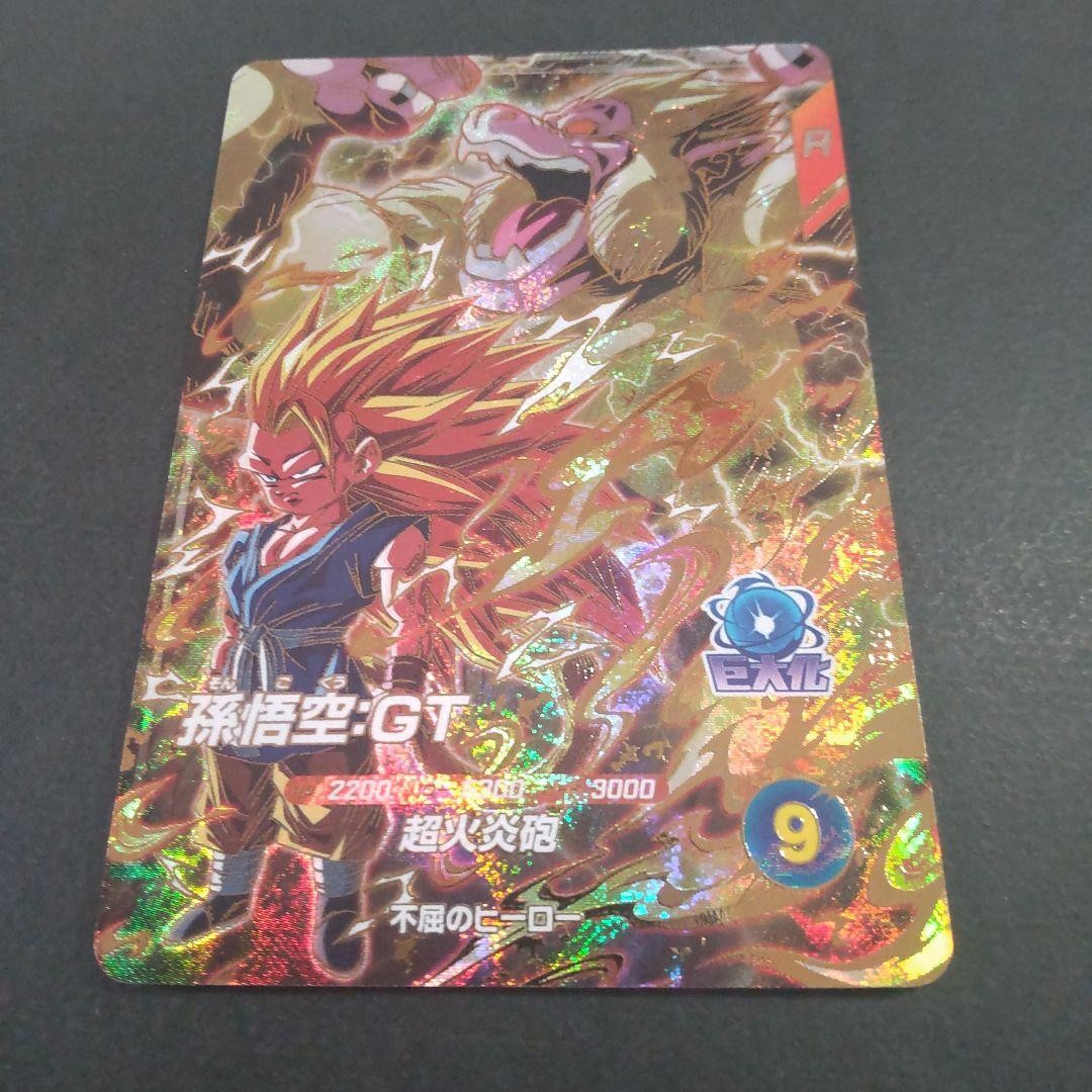 Dragon Ball Super Divers R Card Goku:GT SDV10-015