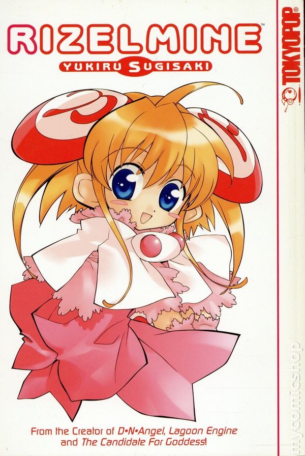 RizelMine GN #1-1ST VF 2005 immagine stock