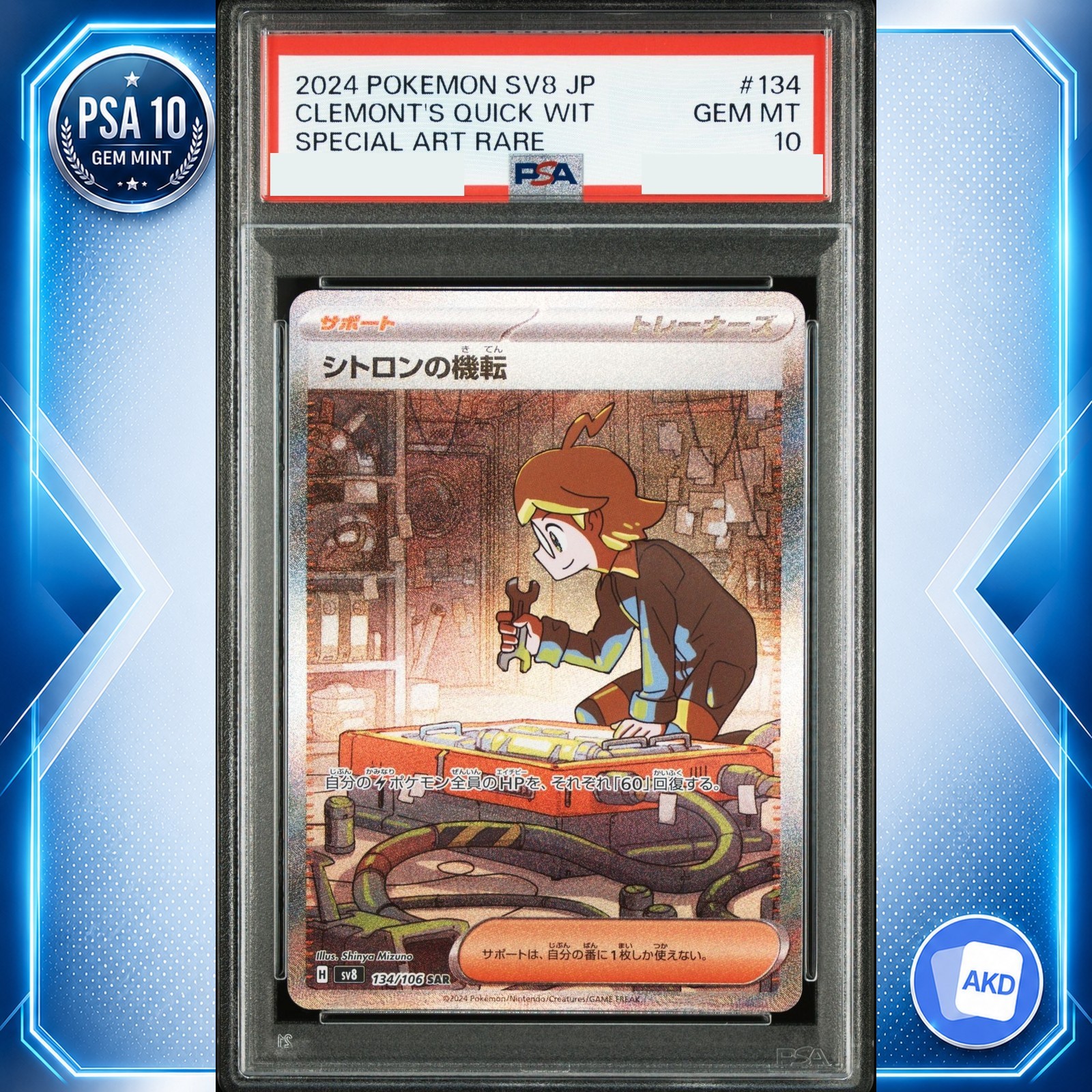Clemont’s Quick Wit SAR SV8 134/106 PSA 10 carte Pokemon giapponesi