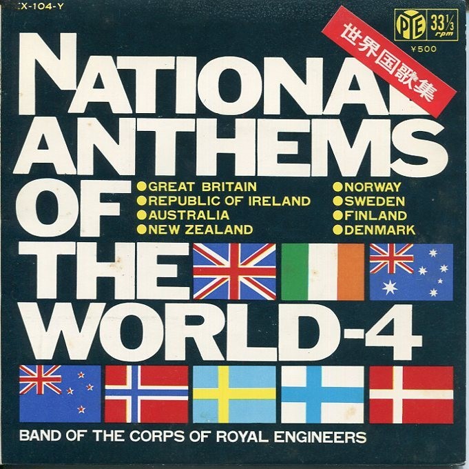 Buy Now: 7-Inch 33 RPM - National Anthems of the World-4 - British Engineers' Br