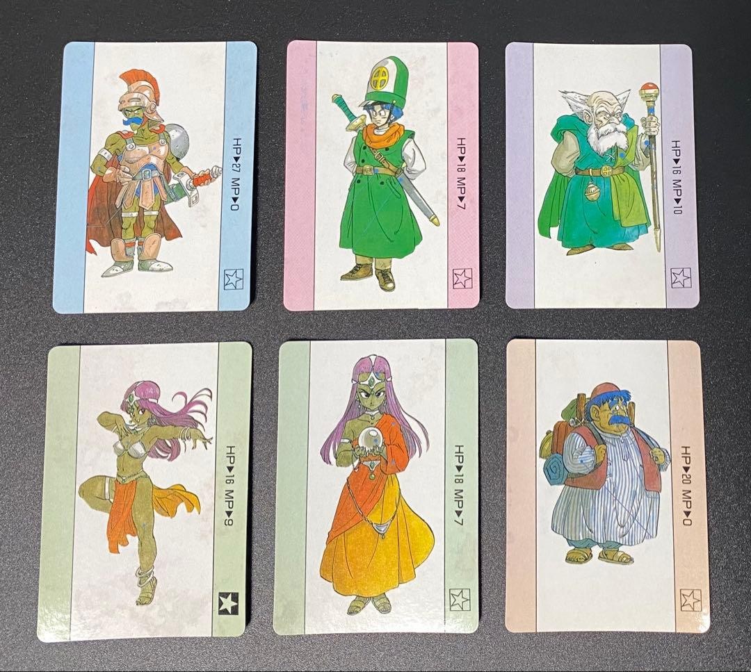 Japanese Dragon Quest IV P.P Card 6 Card Character Set