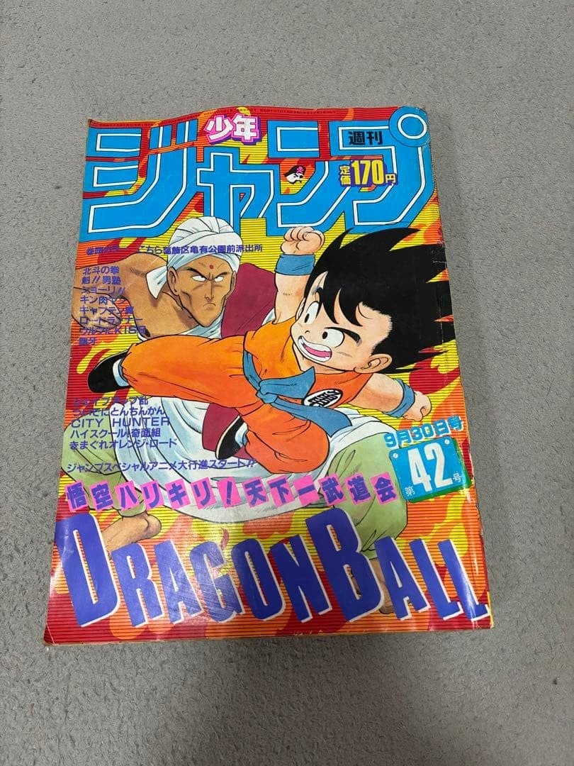 Salto settimanale Shonen n. 42 Dragon Ball 1985