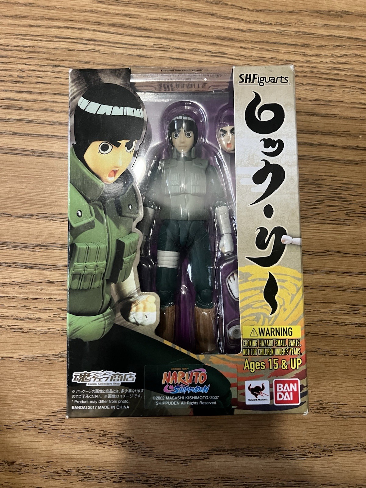 Bandai Tamashii SH Figuarts Rock Lee, Naruto, Shippuden