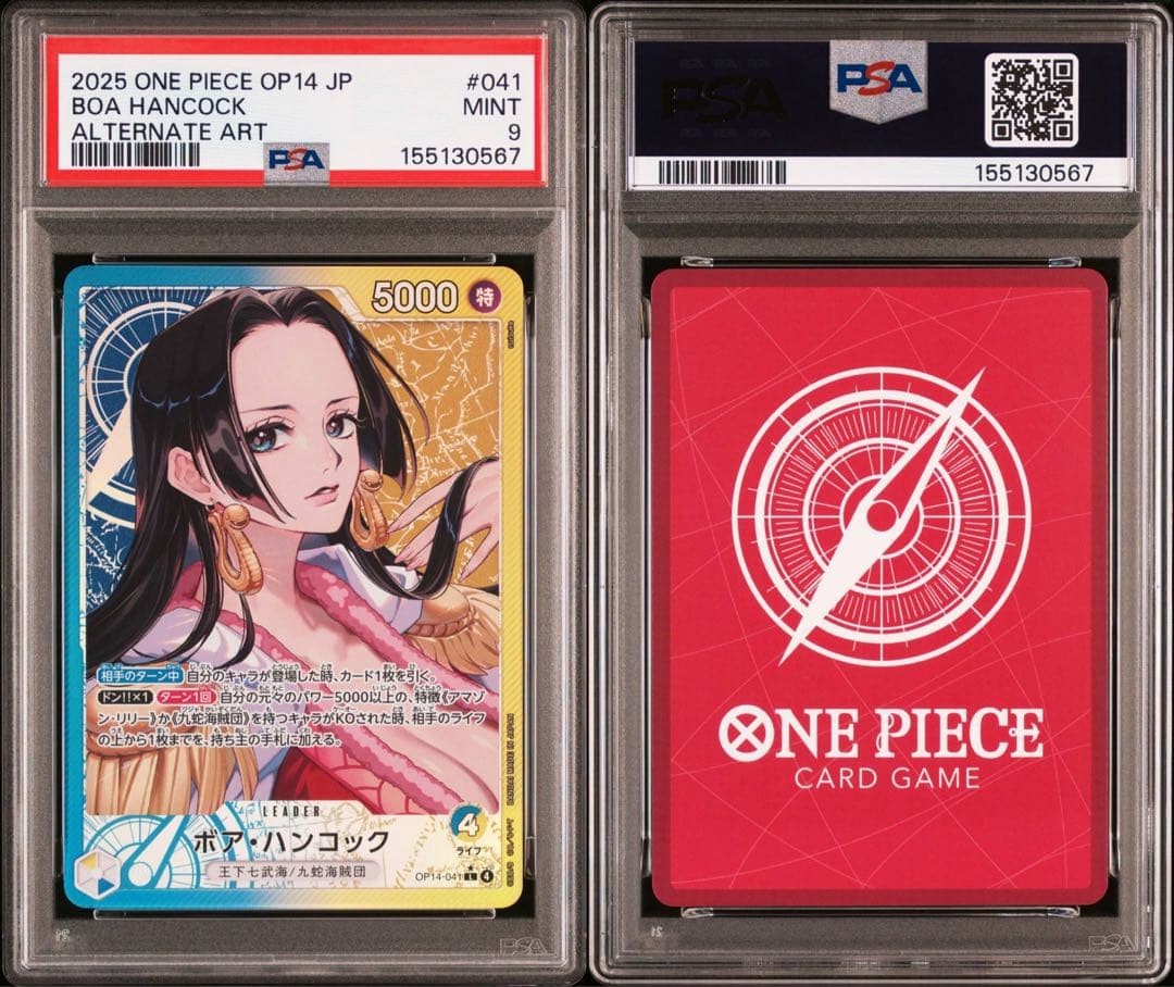 Boa Hancock Leader Parallel OP14 One Piece PSA 9