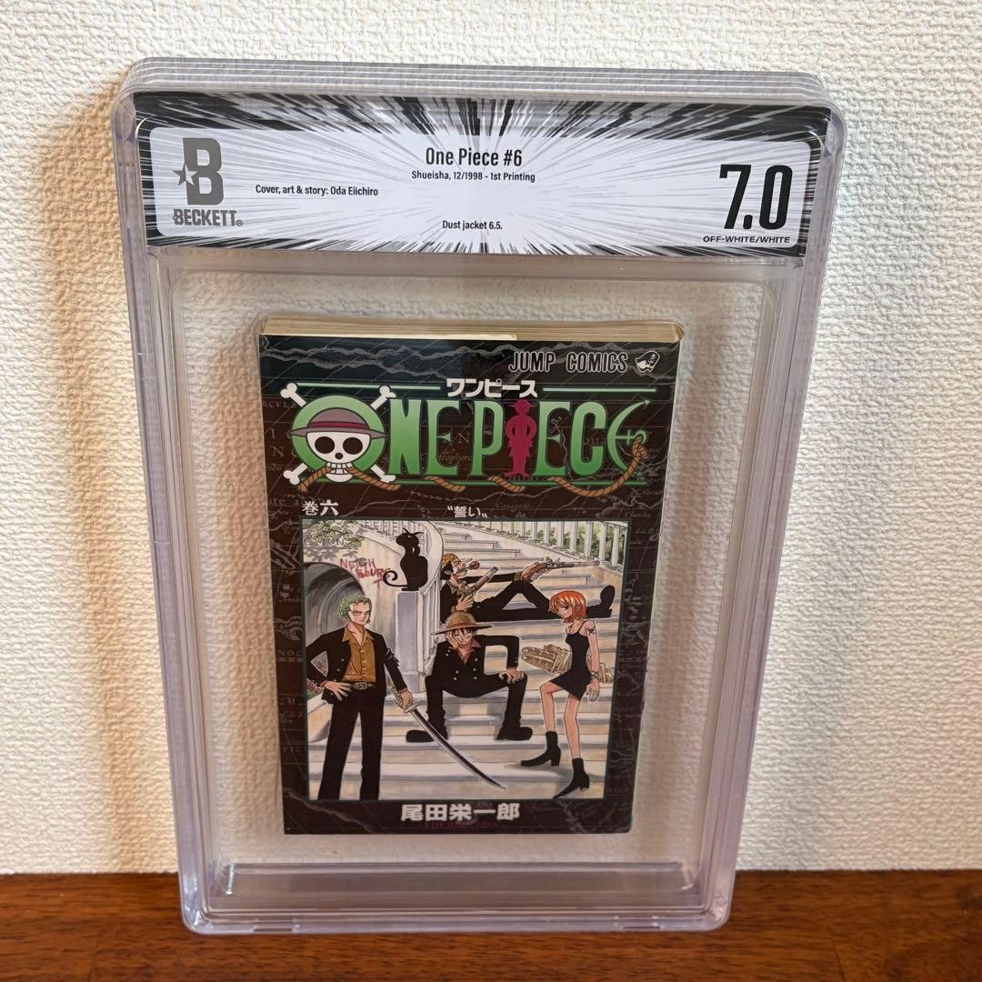BGS 7.0 pezzo unico vol. 6 manga giapponesi classificati prima stampa