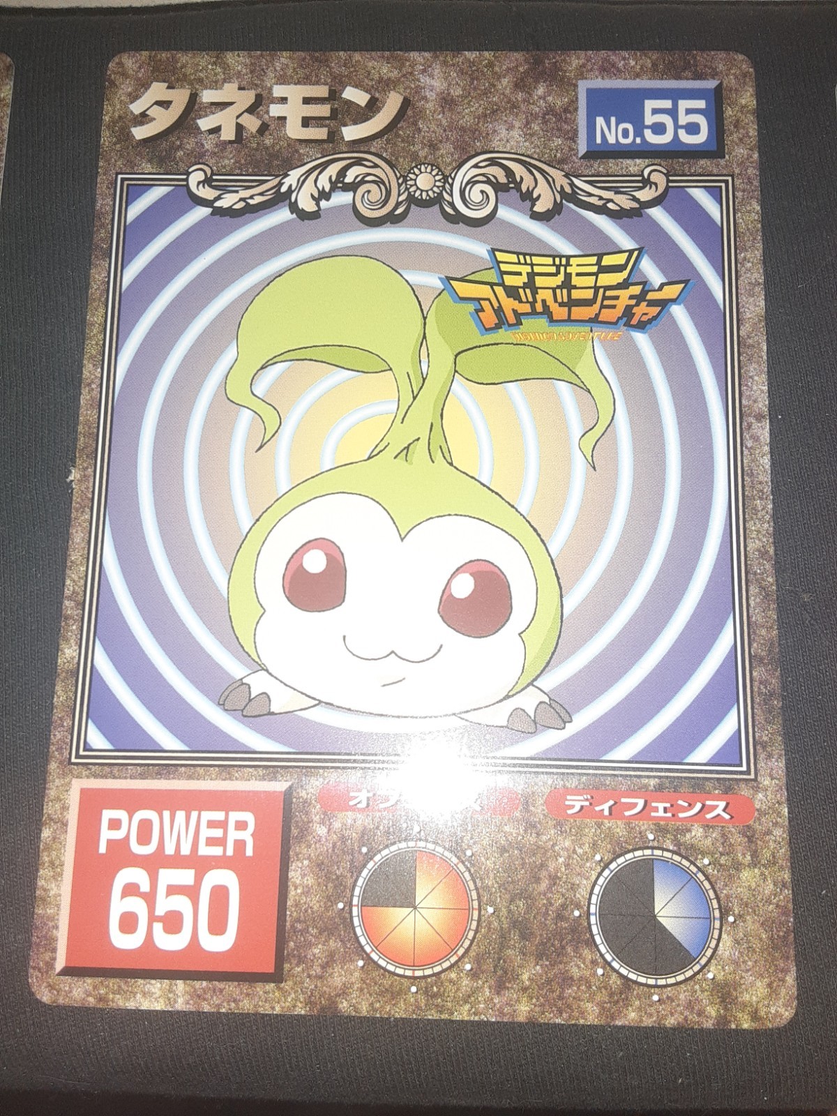 Tanemon No.55 DIGITAL MONSTER Big Card Super Bromide Digimon 1999 TCG CCG Japan