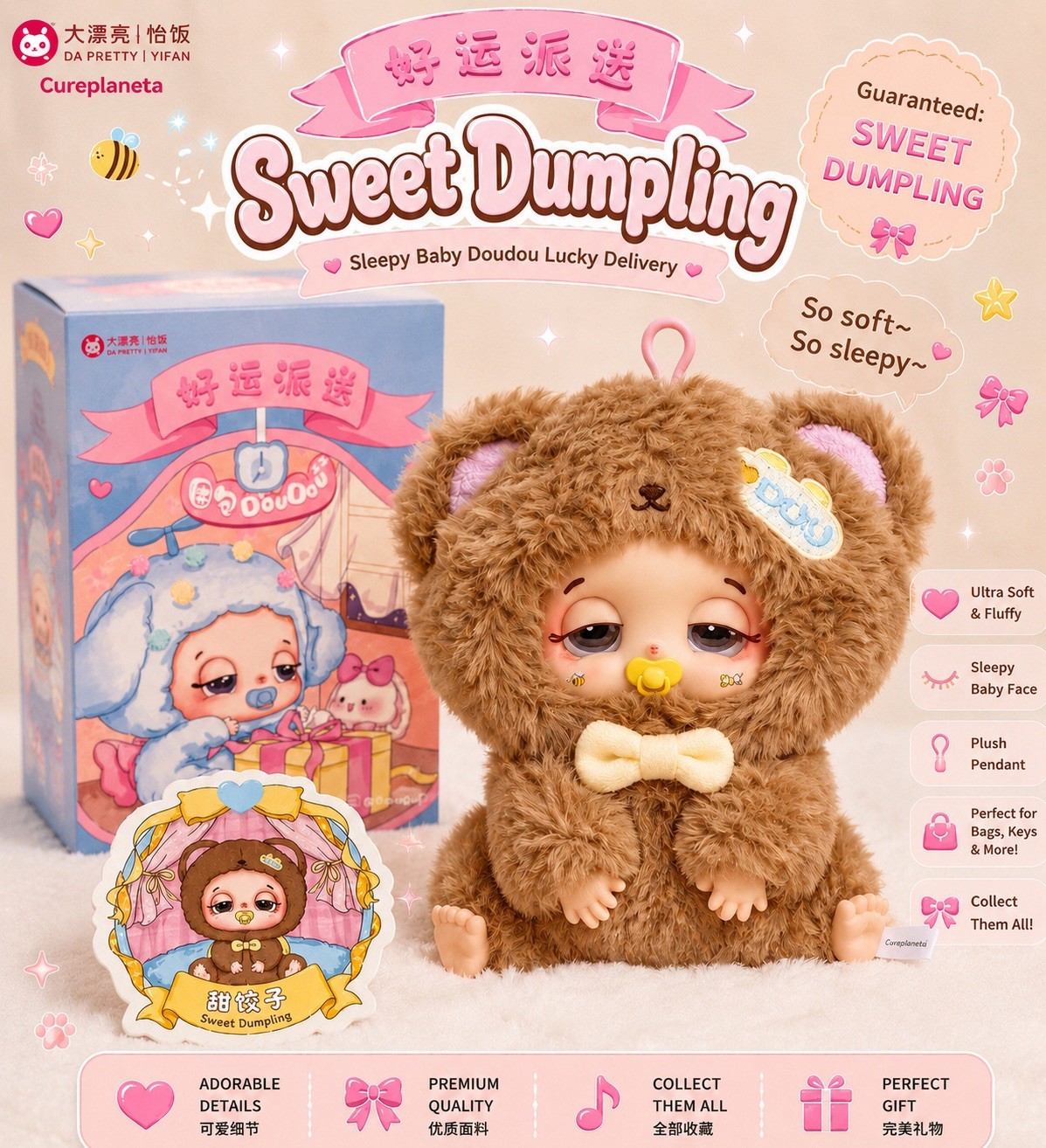 CUREPLANETA SWEET DUMPLING SLEEPY BABY DOUDOU PLUSH PENDANT GUARANTEED BNIB