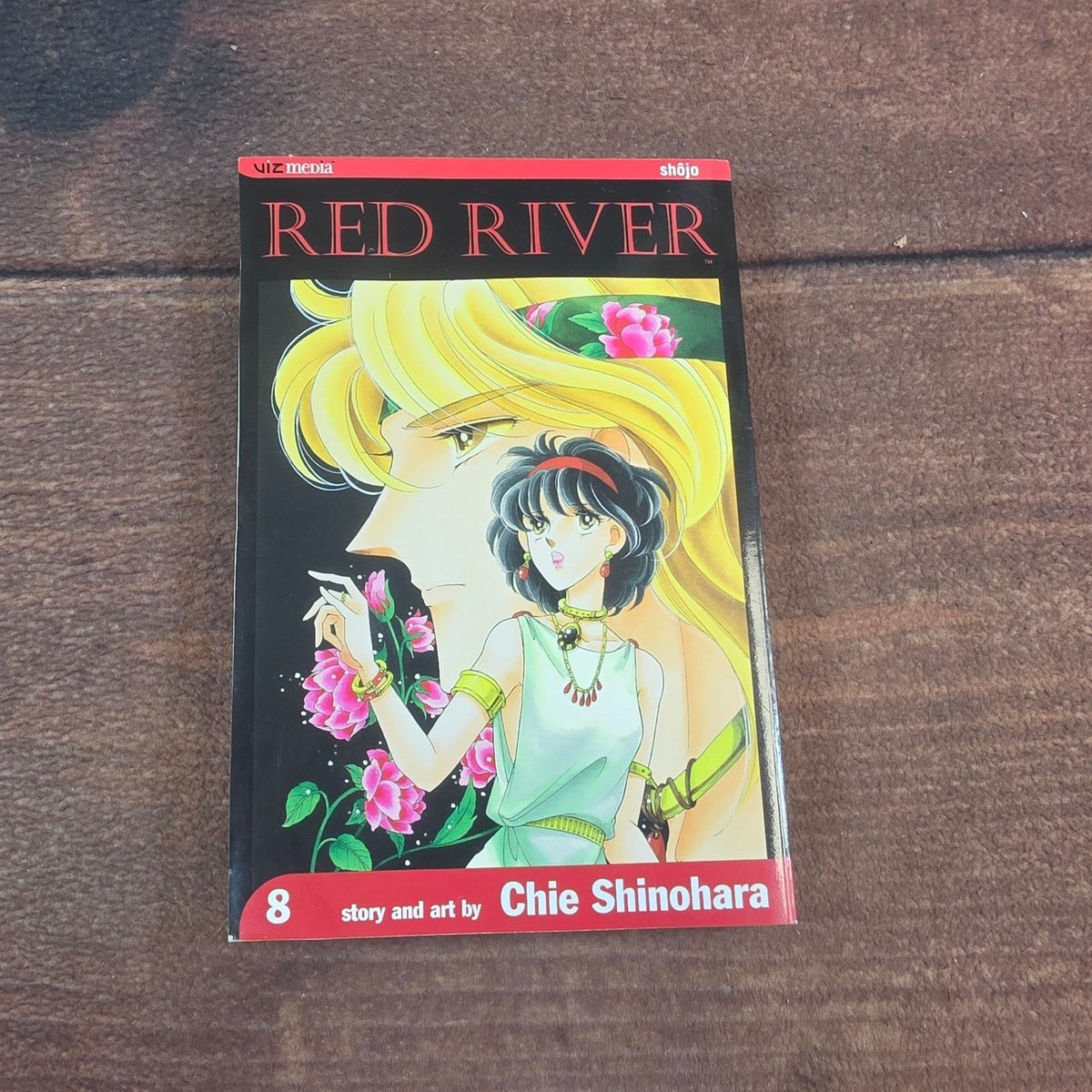 Libro manga VIZ Media Red River Vol 8 multicolore ottimo Chie Shinohara Shojo