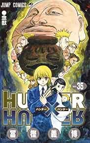 HUNTER×HUNTER Vol.35 fumetto anime JUMP Giappone Yoshihiro Togashi forma libro JP