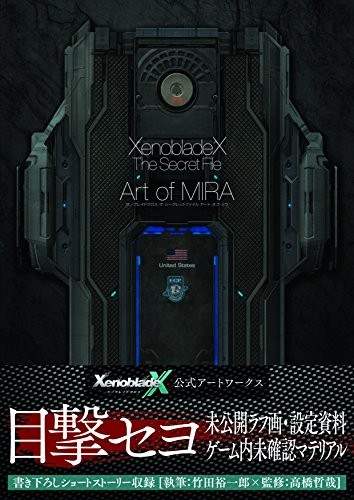 Xenoblade Chronicles X The Secret File Art of Mira Gioco Giapponese... forma libro JP