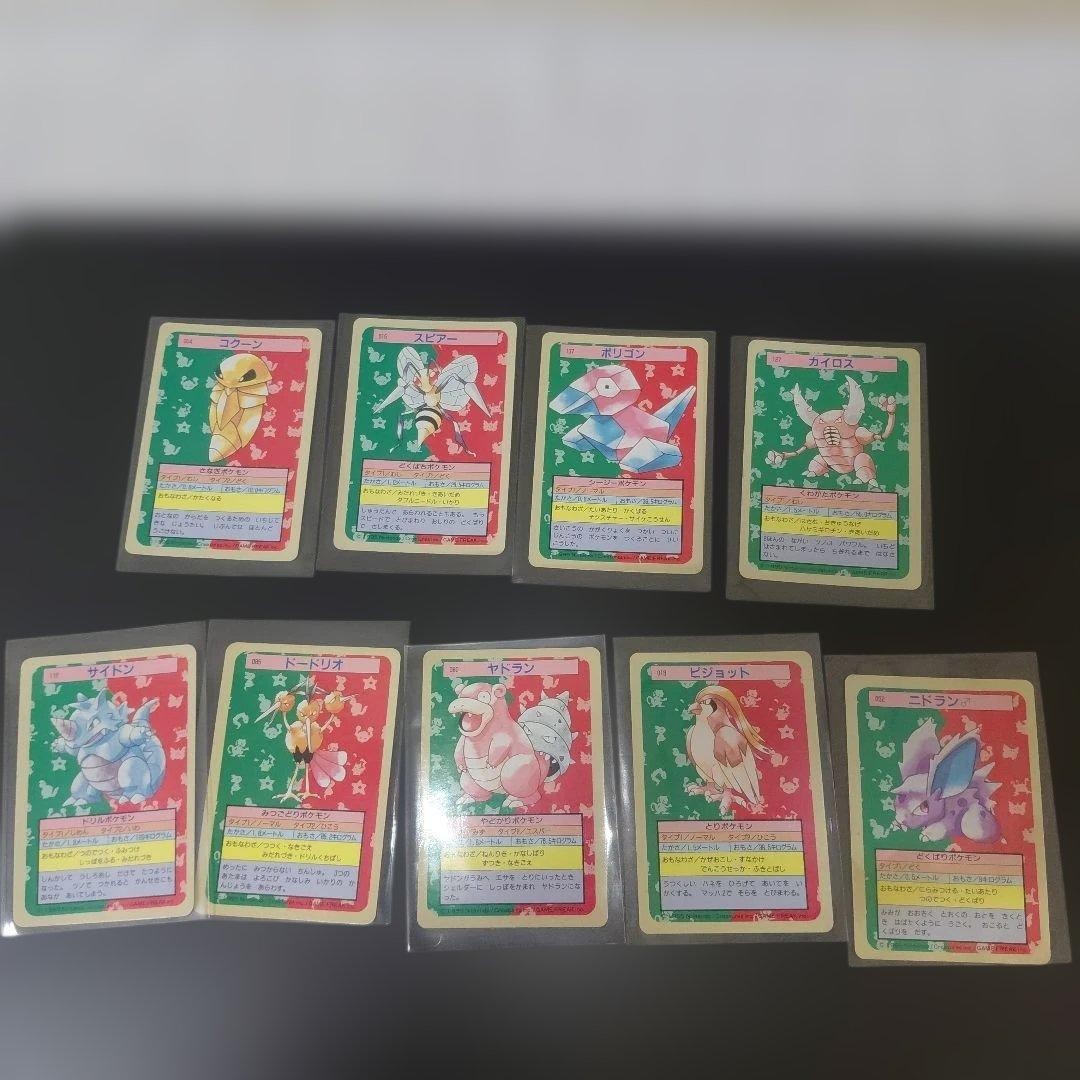 Pokemon Topsun Blue Back 9 Card Lot Japanese Vintage