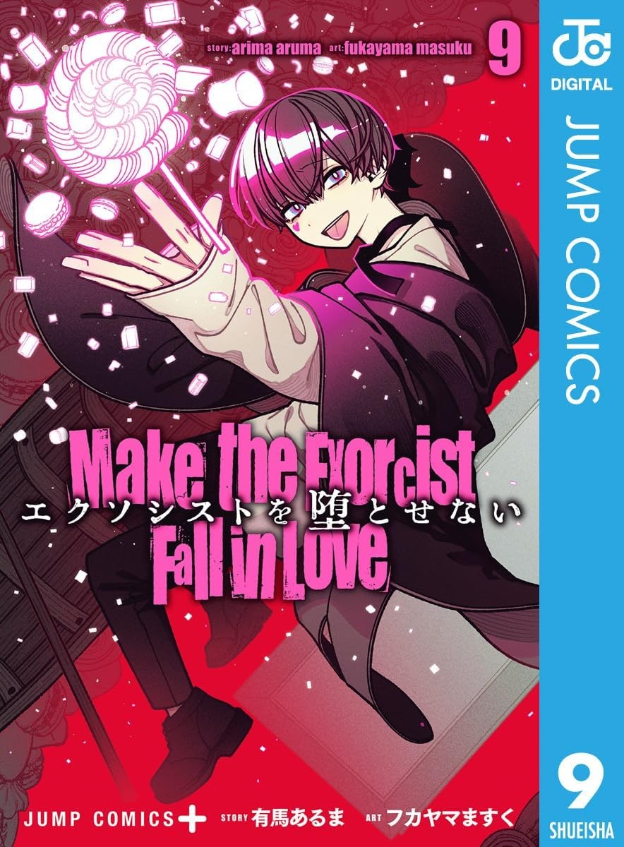 Make the Exorcist Fall in Love Vol.9 Manga Edizione Giapponese Shueisha